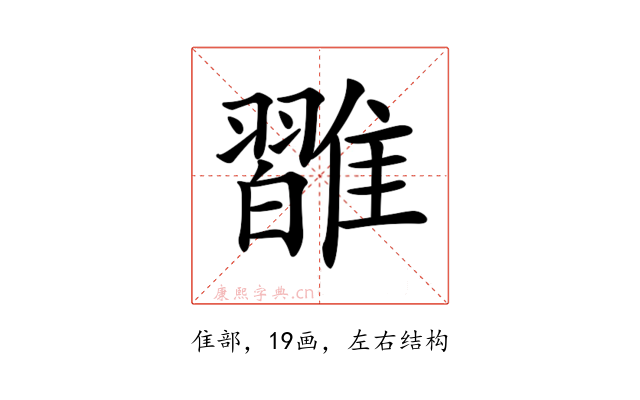 𩀦