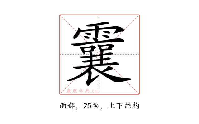 𩆶