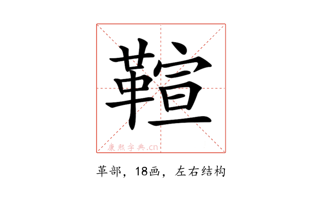 𩋢