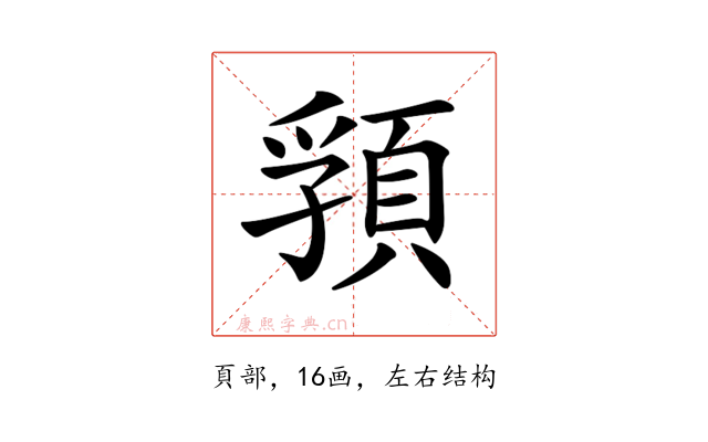 𩓖