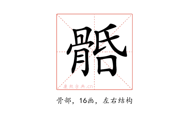𩩎