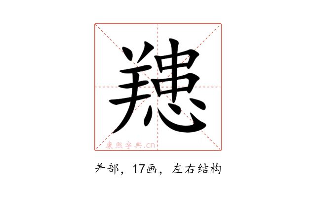 䍺
