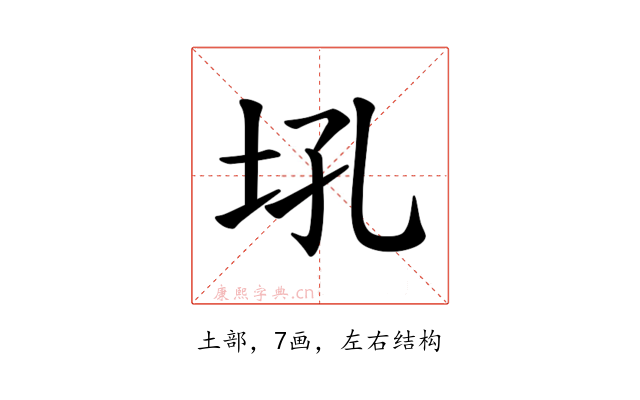 𪣂