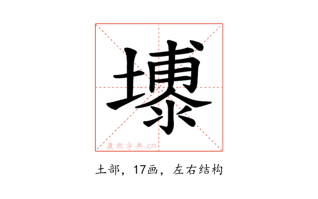 𪤦