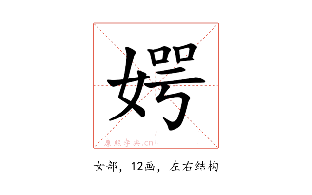 𪦊