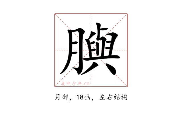 䑂