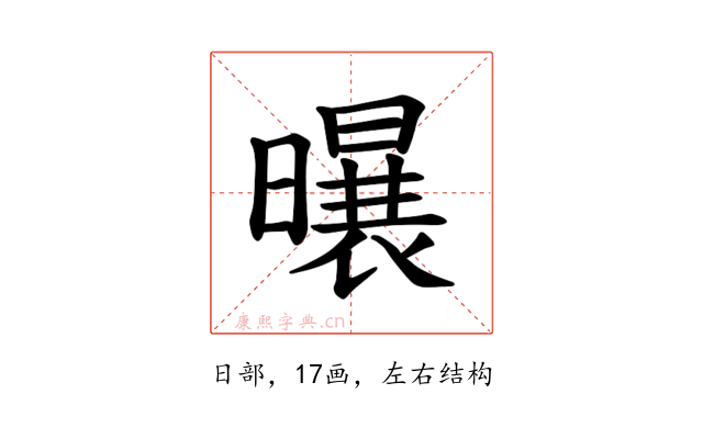 𪱆