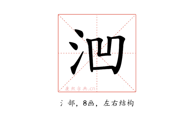 𪵲