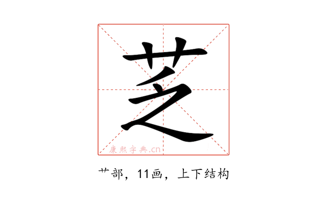 䒦