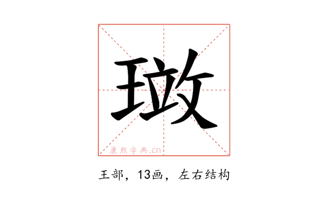 𪼂