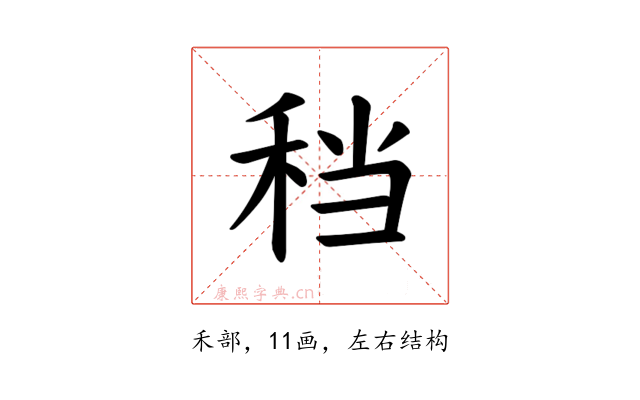 𫀮