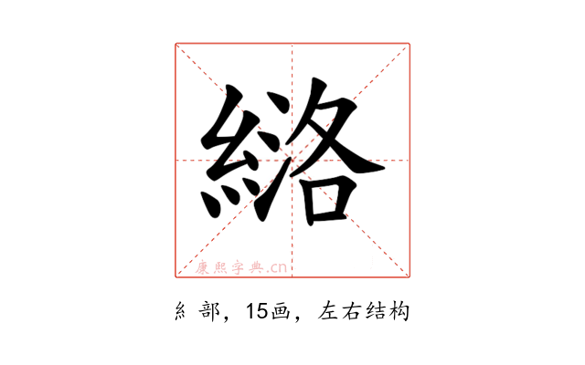 𫃶