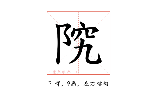 𫕂