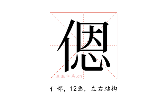 𫣆