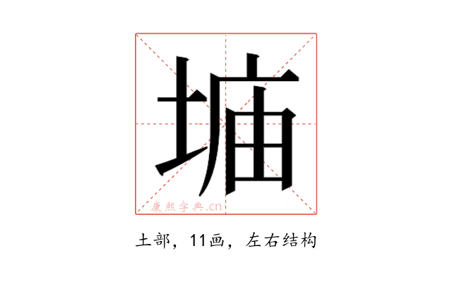 𫮂