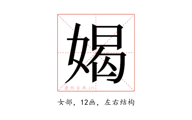 𫱊