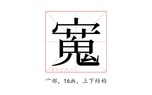 𫴒