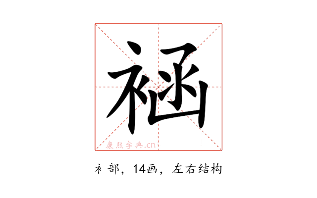 䘶