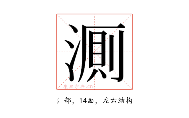 𬈦