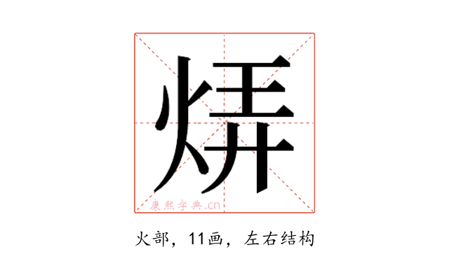 𬊊
