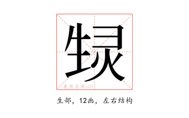 𬎶