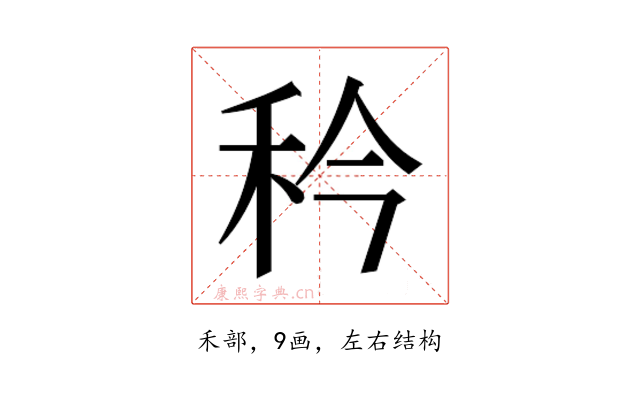 𬓢