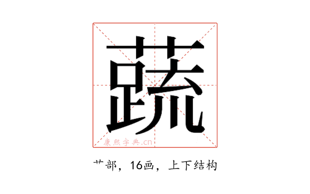 𬞞
