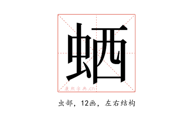 𬠂