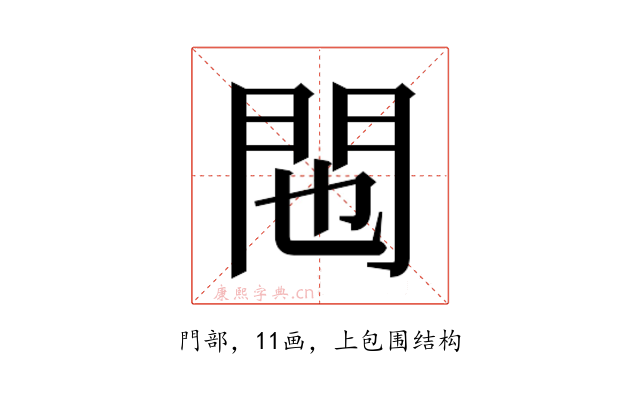 𬮆