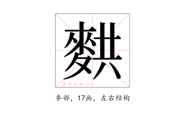 𬹂
