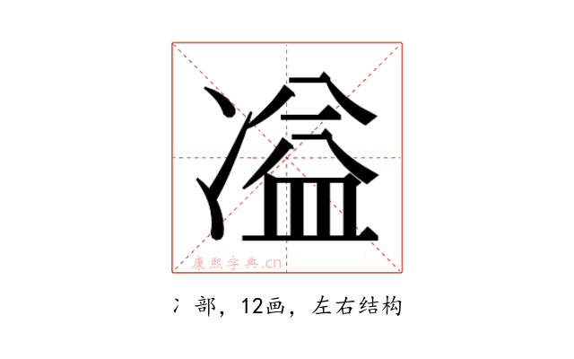 𭂚
