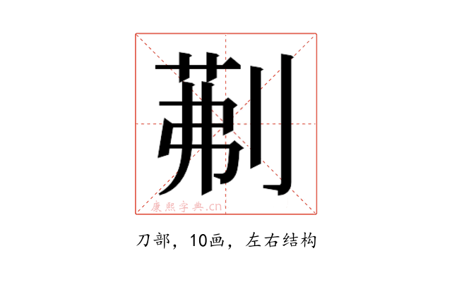 𭃾
