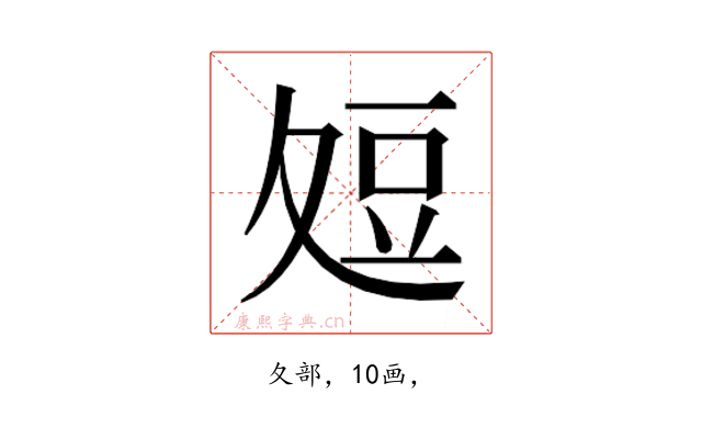𭐞