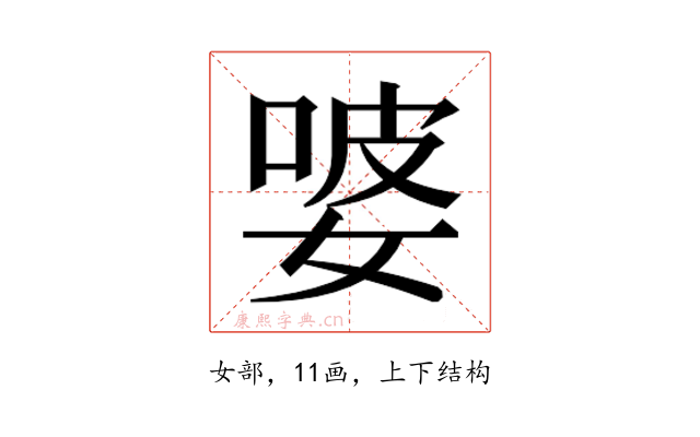 𭒂
