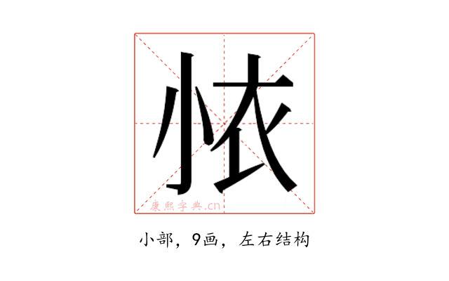 𭕊