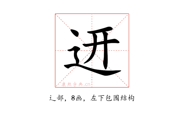 䢎