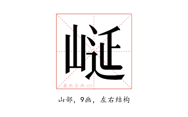 𭖮