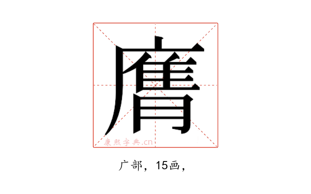 𭙶