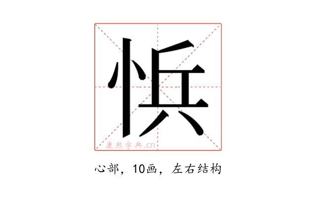 𭜾
