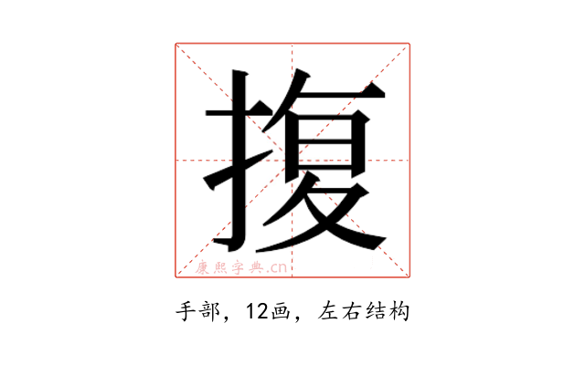 𭡪