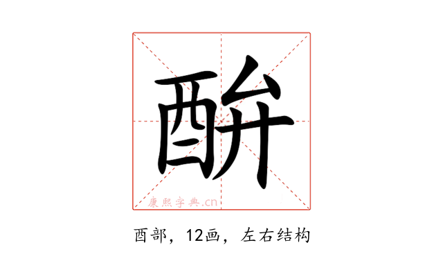 䣲