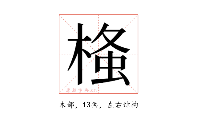 𭫂