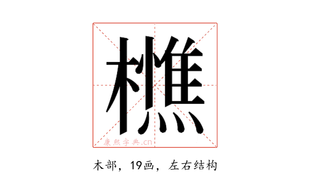𭬦