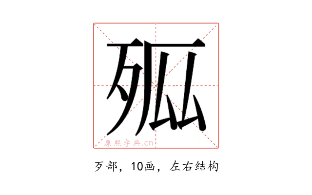 𭮊