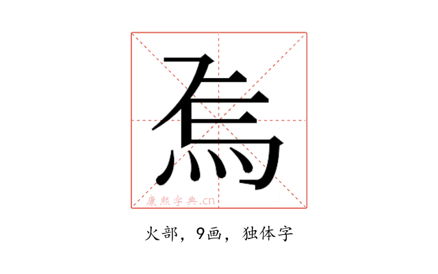 𭴚