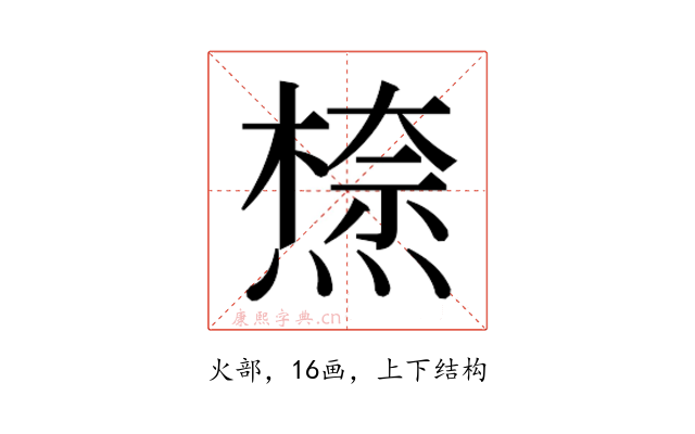 𭵾