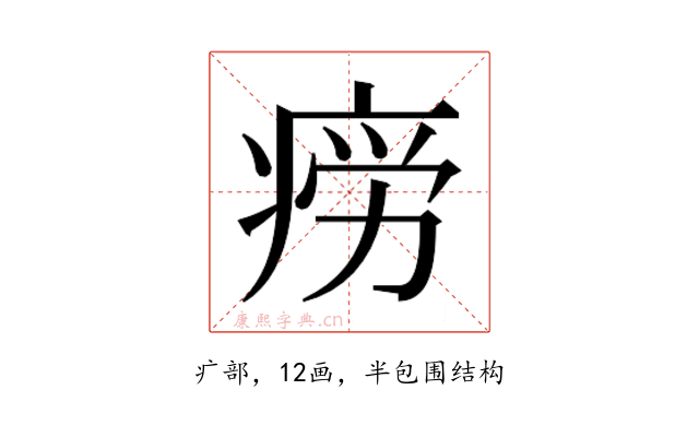 𭼎