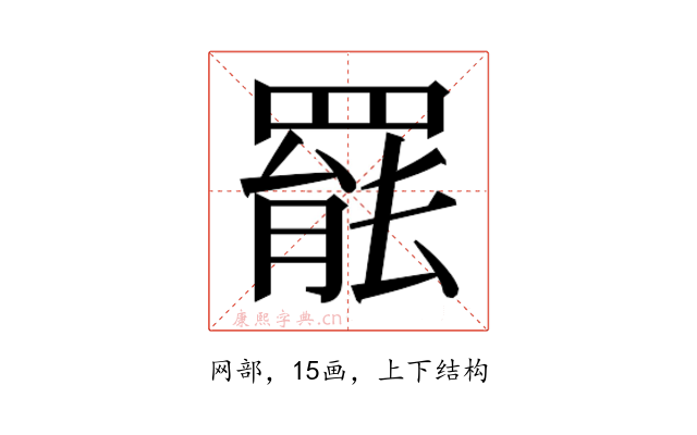 𮊒
