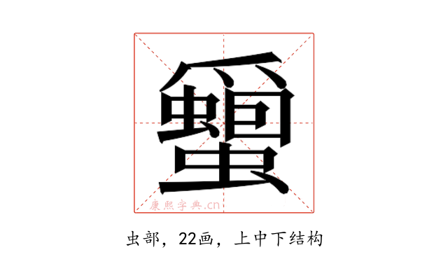 𮕎