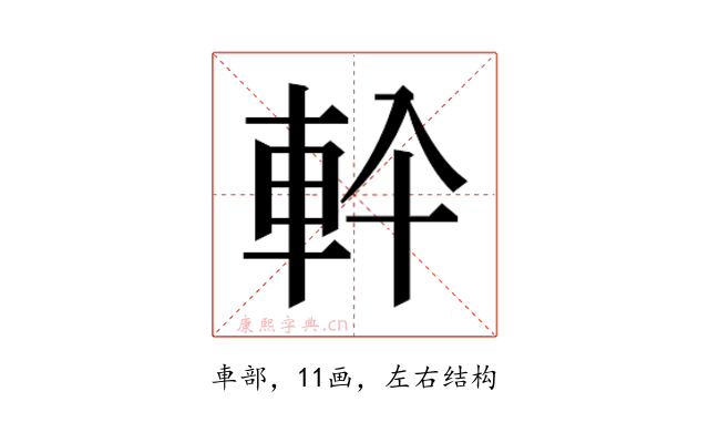 𮝂